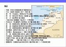 모로코 (MOROCCO)의 이해와 시장 진출 전략 3페이지