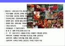 모로코 (MOROCCO)의 이해와 시장 진출 전략 4페이지