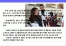 모로코 (MOROCCO)의 이해와 시장 진출 전략 9페이지