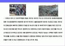 모로코 (MOROCCO)의 이해와 시장 진출 전략 24페이지