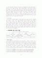 콜롬비아 마약문제 12페이지