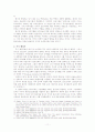 콜롬비아 마약문제 13페이지