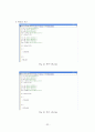 이중열교환기실험 37페이지