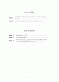cyclic voltammetry 3페이지