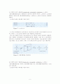 Methyl m-nitrobenzoate합성 9페이지
