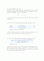 Methyl m-nitrobenzoate합성 11페이지