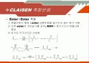 알돌 축합반응을 이용한 트랜스, 트렌스-다이벤질리딘 아세톤의 합성 11페이지