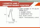 알돌 축합반응을 이용한 트랜스, 트렌스-다이벤질리딘 아세톤의 합성 16페이지
