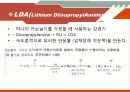 알돌 축합반응을 이용한 트랜스, 트렌스-다이벤질리딘 아세톤의 합성 18페이지