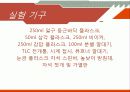 알돌 축합반응을 이용한 트랜스, 트렌스-다이벤질리딘 아세톤의 합성 30페이지