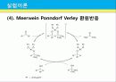 카니자로 자동 산화 – 환원 반응 17페이지