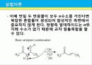 카니자로 자동 산화 – 환원 반응 19페이지