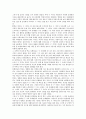 [영화감상문]집결호 2페이지