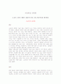 사상체질 진단법    사상체질 1페이지