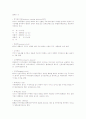공기업 및 금융기업 일반상식 핵심 노트 - 금융/주식편(2011년1월, 56페이지) 5페이지
