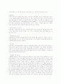 공기업 및 금융기업 일반상식 핵심 노트 - 금융/주식편(2011년1월, 56페이지) 22페이지