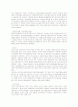 공기업 및 금융기업 일반상식 핵심 노트 - 금융/주식편(2011년1월, 56페이지) 33페이지