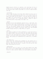공기업 및 금융기업 일반상식 핵심 노트 - 금융/주식편(2011년1월, 56페이지) 40페이지