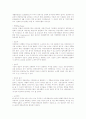 공기업 및 금융기업 일반상식 핵심 노트 - 금융/주식편(2011년1월, 56페이지) 41페이지