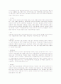 공기업 및 금융기업 일반상식 핵심 노트 - 금융/주식편(2011년1월, 56페이지) 47페이지