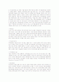 공기업 및 금융기업 일반상식 핵심 노트 - 금융/주식편(2011년1월, 56페이지) 49페이지