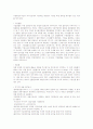공기업 및 금융기업 일반상식 핵심 노트 - 금융/주식편(2011년1월, 56페이지) 52페이지