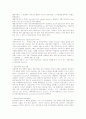 공기업 및 금융기업 일반상식 핵심 노트 - 금융/주식편(2011년1월, 56페이지) 55페이지