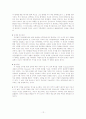 [가족치료모델] 가족치료모델의 개념과 과정 및 사례, 평가와 한계점 - 가족복지 실천과정 13페이지