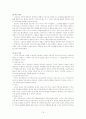 [가족치료모델] 가족치료모델의 개념과 과정 및 사례, 평가와 한계점 - 가족복지 실천과정 19페이지