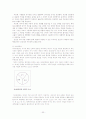 [가족치료모델] 가족치료모델의 개념과 과정 및 사례, 평가와 한계점 - 가족복지 실천과정 34페이지