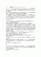 Win32API 계산기 1페이지