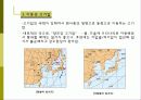 태풍과 기압 ppt 17페이지