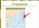 태풍과 기압 ppt 18페이지