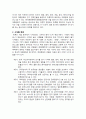 2010 신한류열풍 4페이지