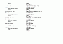c언어 네트워크 프로그래밍 서버 클라이언트 프로그램 2페이지
