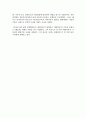 매천야록 -황현- 3페이지