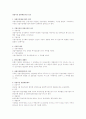 상업어음 일반매출시장 검토 1페이지