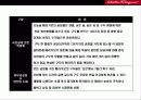 장인정신의 명품 페레가모(salvatore ferragamo)의 성공 전략 6페이지