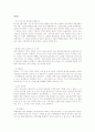 2011년 - 공기업 대비용 최신일반상식 15페이지