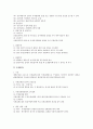 국세기본법상 조세불복  2페이지