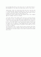 유한양행의 전략정보시스템 5페이지