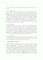 청소년기의 특징에 대해 기술하고, 학교 장면에서 생활지도가 지니는 의의, 문제점 및 해결방안에 대해 논하시오 3페이지