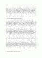청소년기의 특징에 대해 기술하고, 학교 장면에서 생활지도가 지니는 의의, 문제점 및 해결방안에 대해 논하시오 5페이지