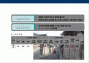 서울의 문화 유산에 대한 이해(전통,현대 관광지,문화체험) 4페이지