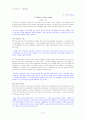 Strategic Reading3 해석 8페이지
