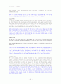 Strategic Reading3 해석 15페이지