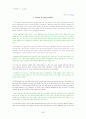 Strategic Reading3 해석 38페이지