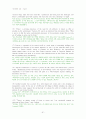 Strategic Reading3 해석 91페이지