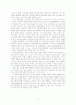 해외 환자 유치 및 의료 관광 사업이 병원 경영에 미치는 영향 5페이지