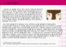 광고와 모델, 광고와 성 비평 3페이지